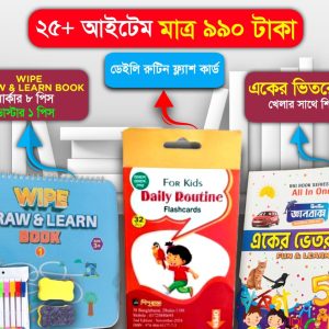 Wipe Activity Mazic Book